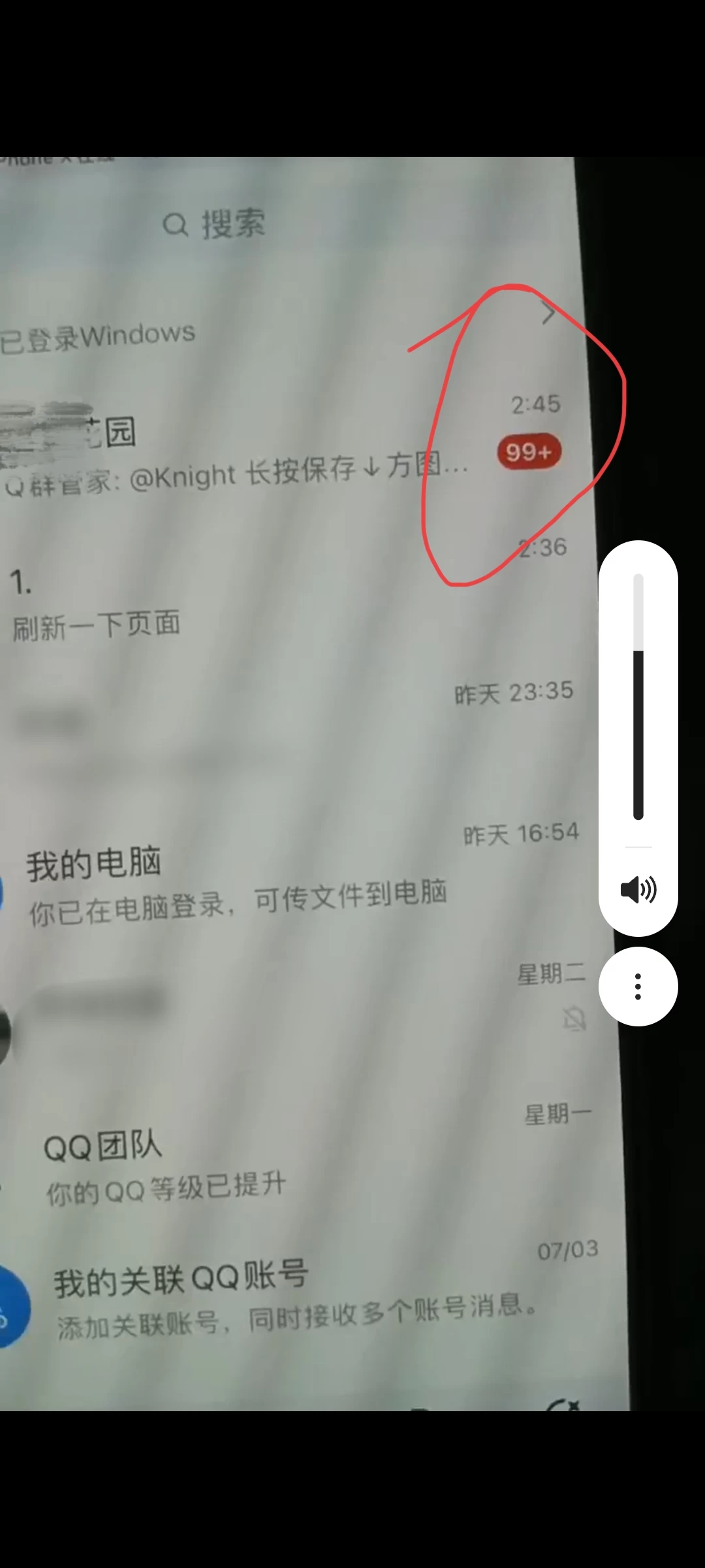无人直播NS流项目（日产上K）
