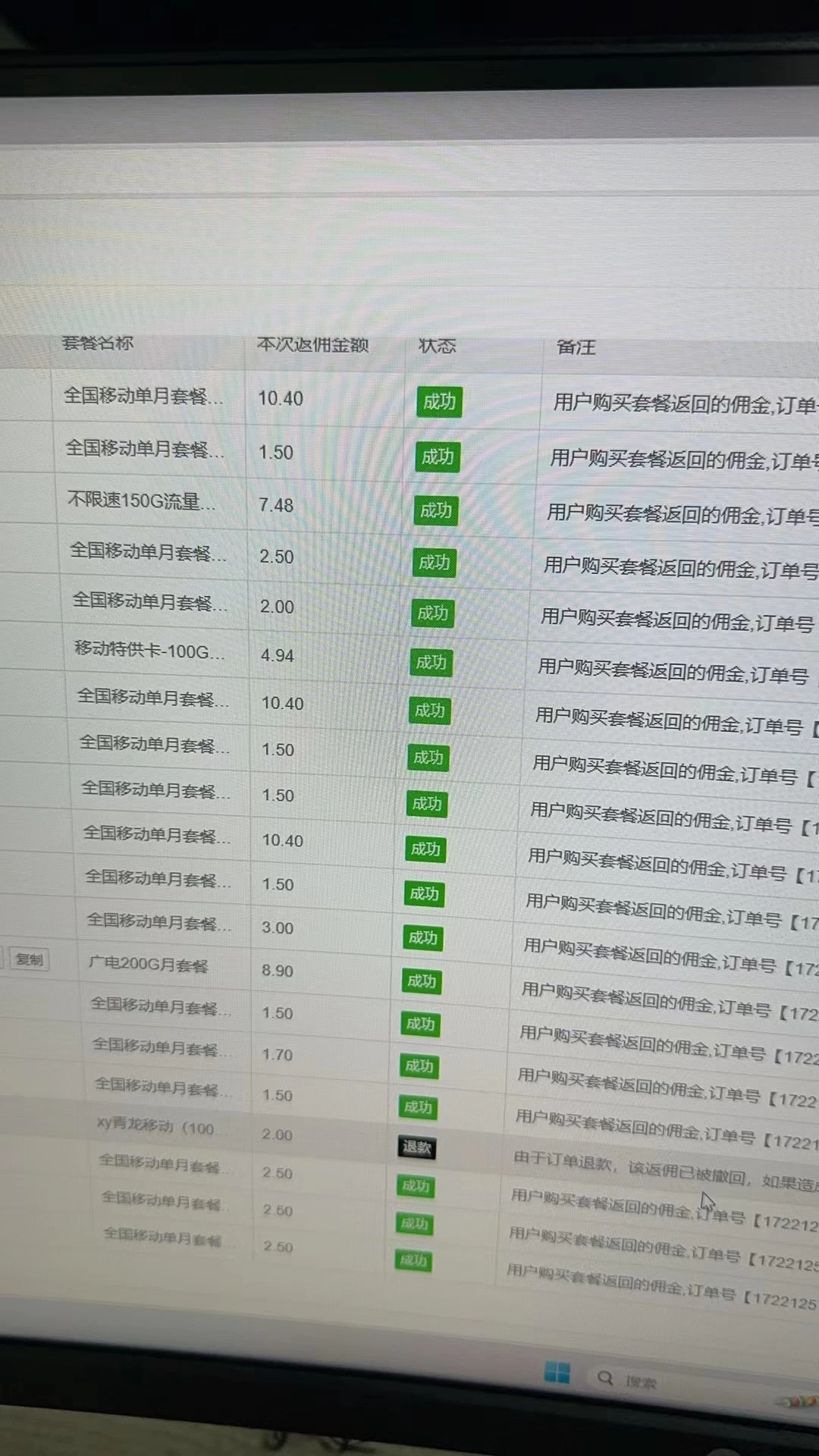 稳定长期项目，适合新手小白