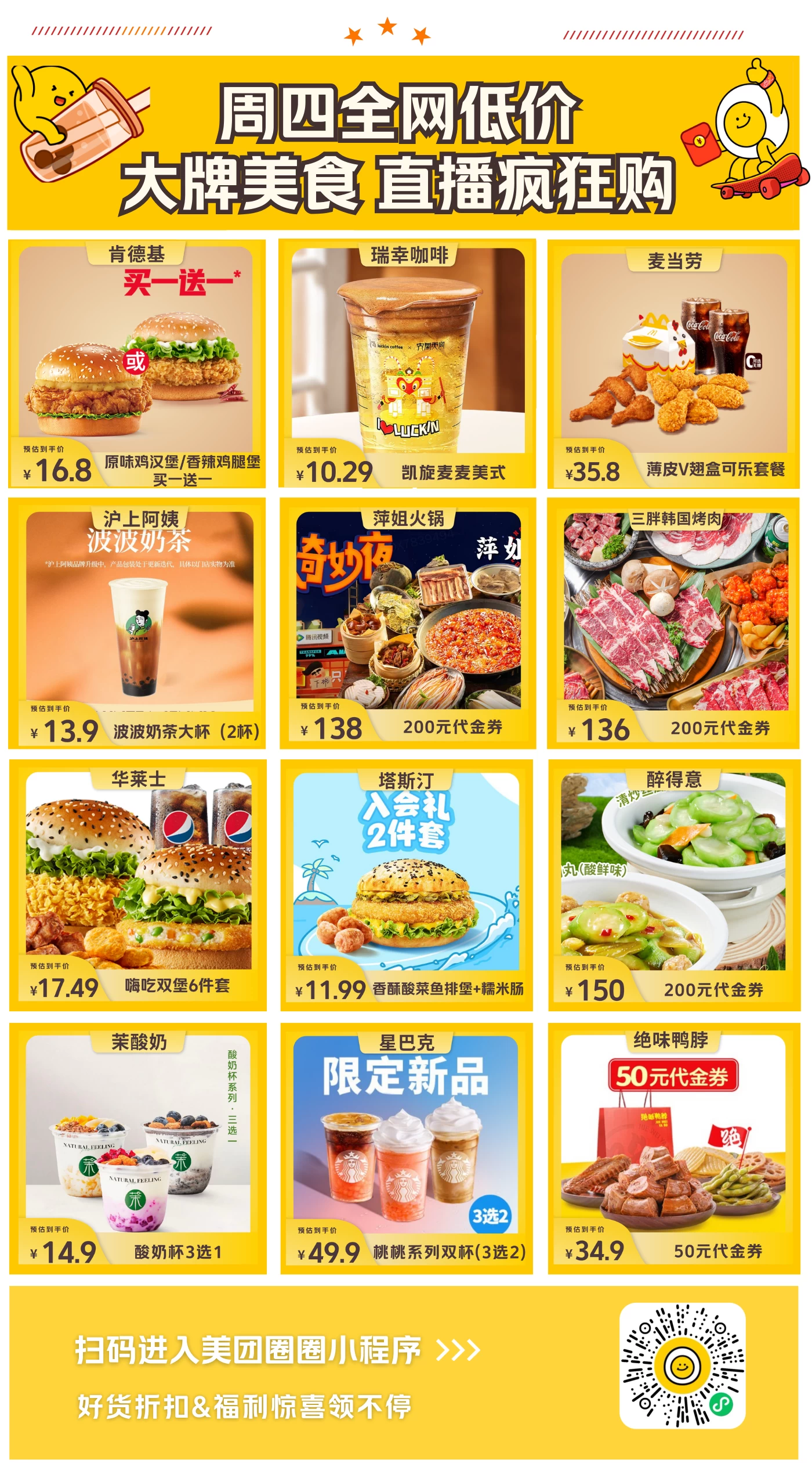 项目找人 收兼职,轻创人员合作