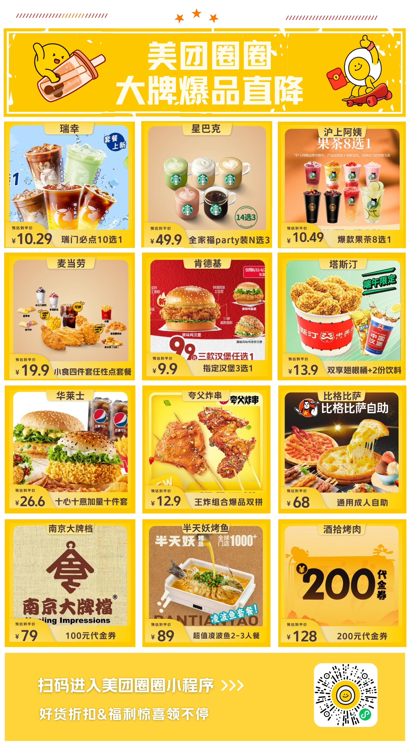 项目找人 收兼职,轻创人员合作