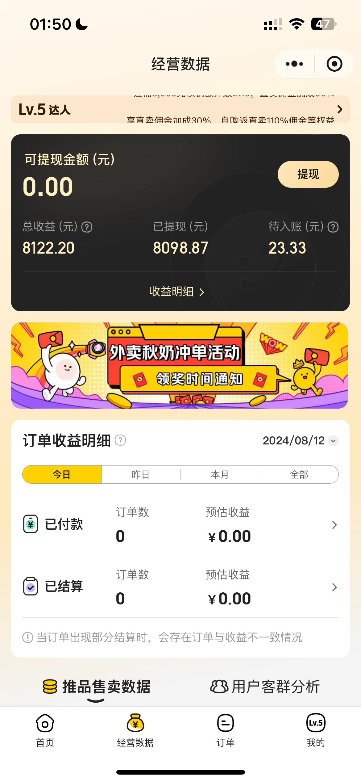 项目找人 收兼职,轻创人员合作