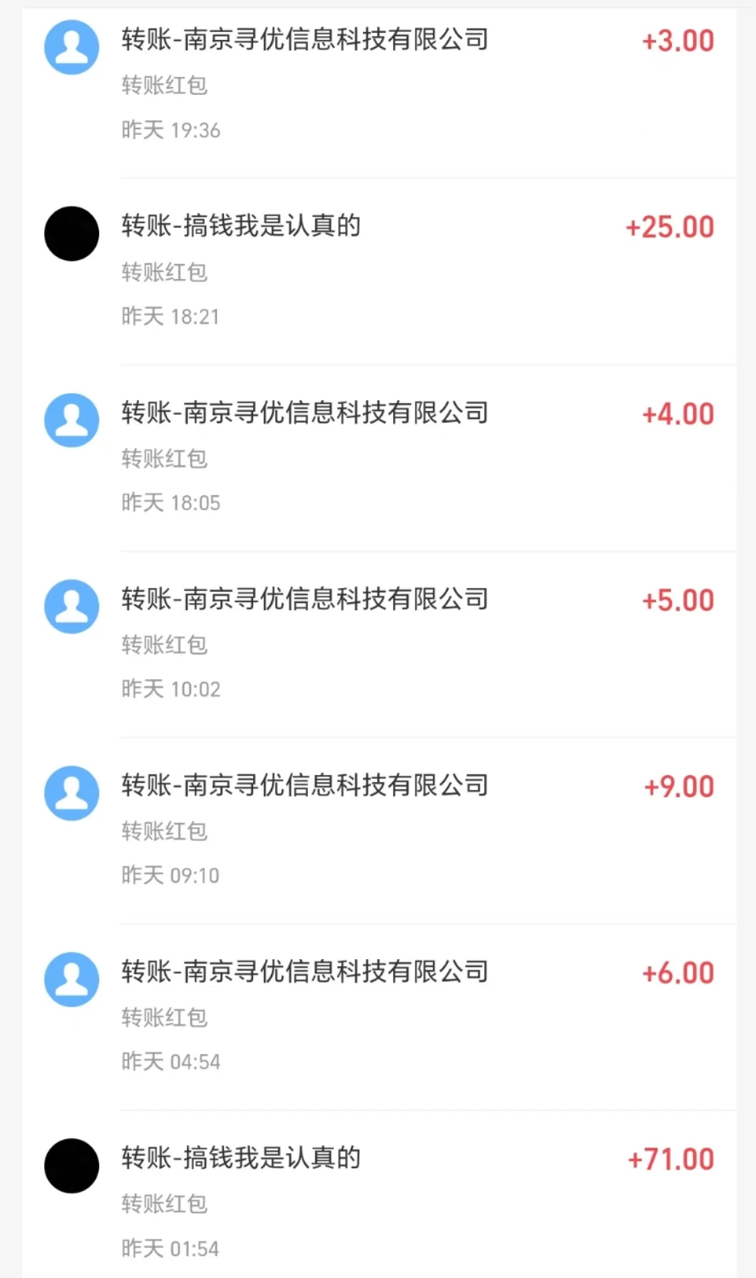 聊天自动挂机，单机日产10-30＋，长期稳定