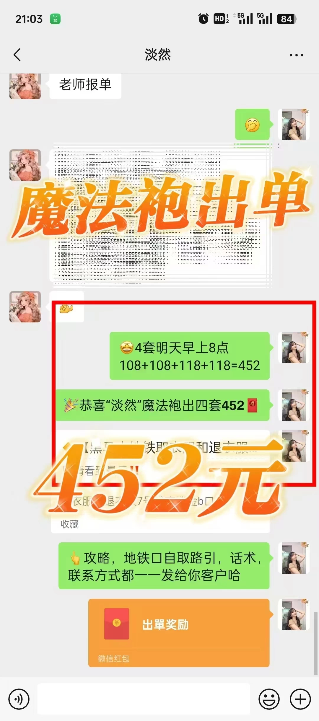 【闲鱼3.0｜高利润带货】 0囤货0基础0经验即可做 一手渠道源头直出，专业团队全程陪跑