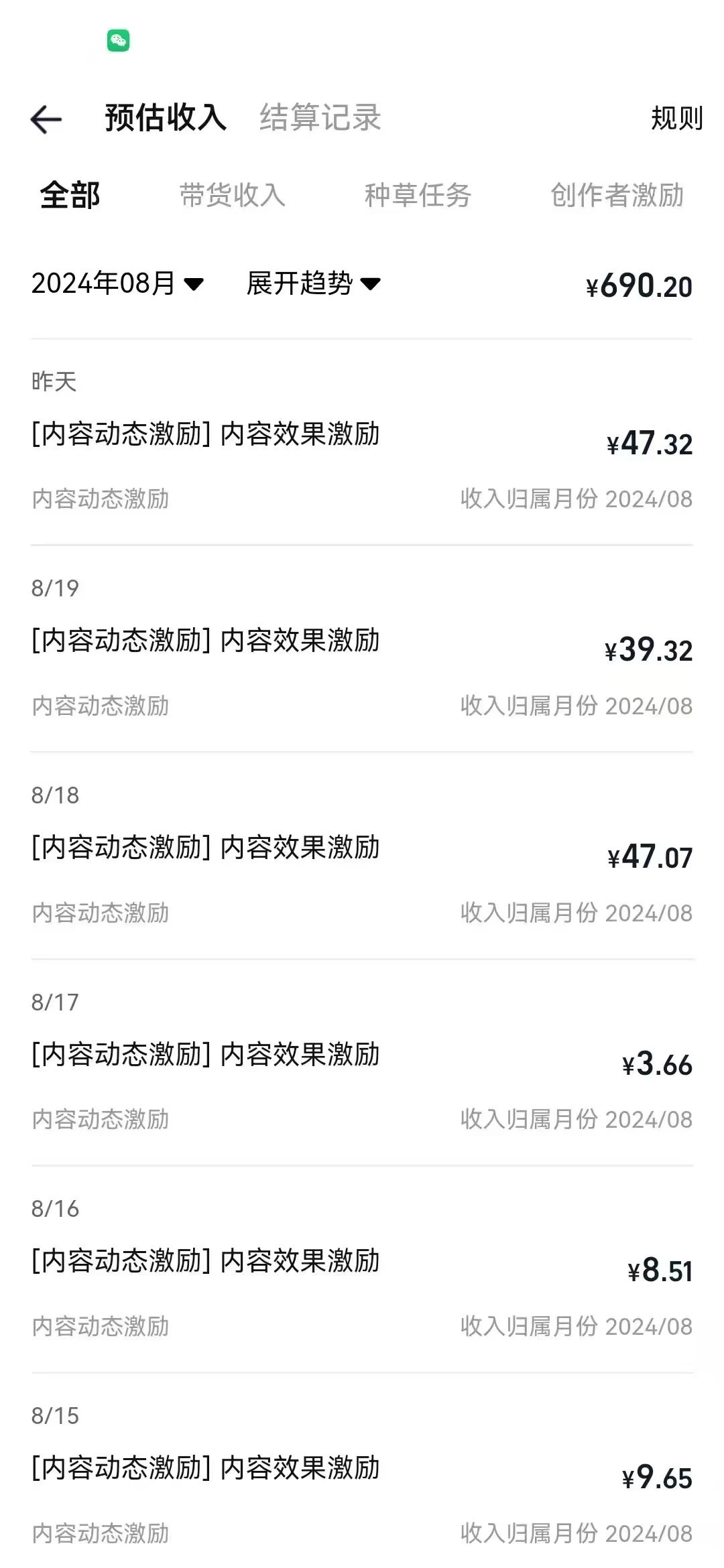 「淘宝逛逛」 ​每天动动手十几分钟一天几十到几百 ​ ​风口项目看的继续看赚的继续赚 想要了解的看留言或私信