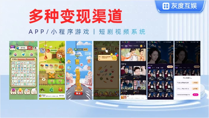 低投资，零风险，高收益风口创业项目，官方结算，收益稳定