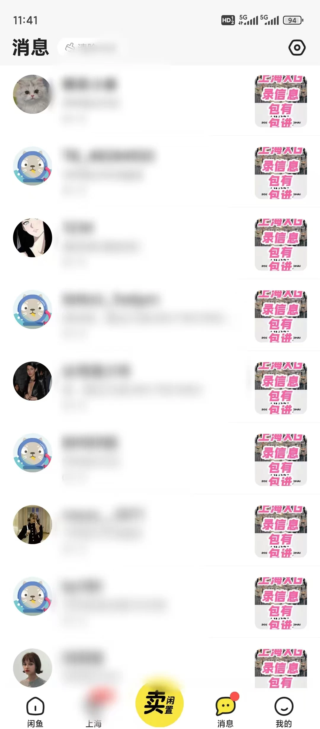 免费带几个执行力强的人做演唱会票务项目！