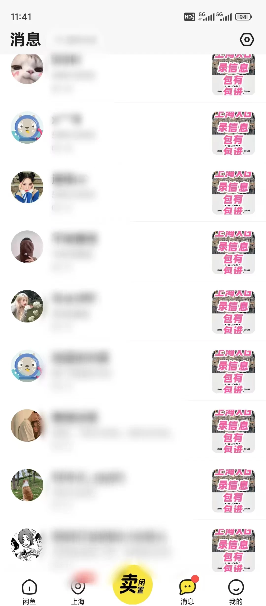 免费带几个执行力强的人做演唱会票务项目！