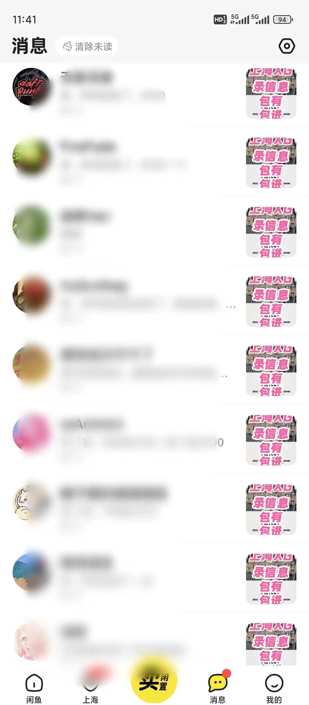 免费带几个执行力强的人做演唱会票务项目！