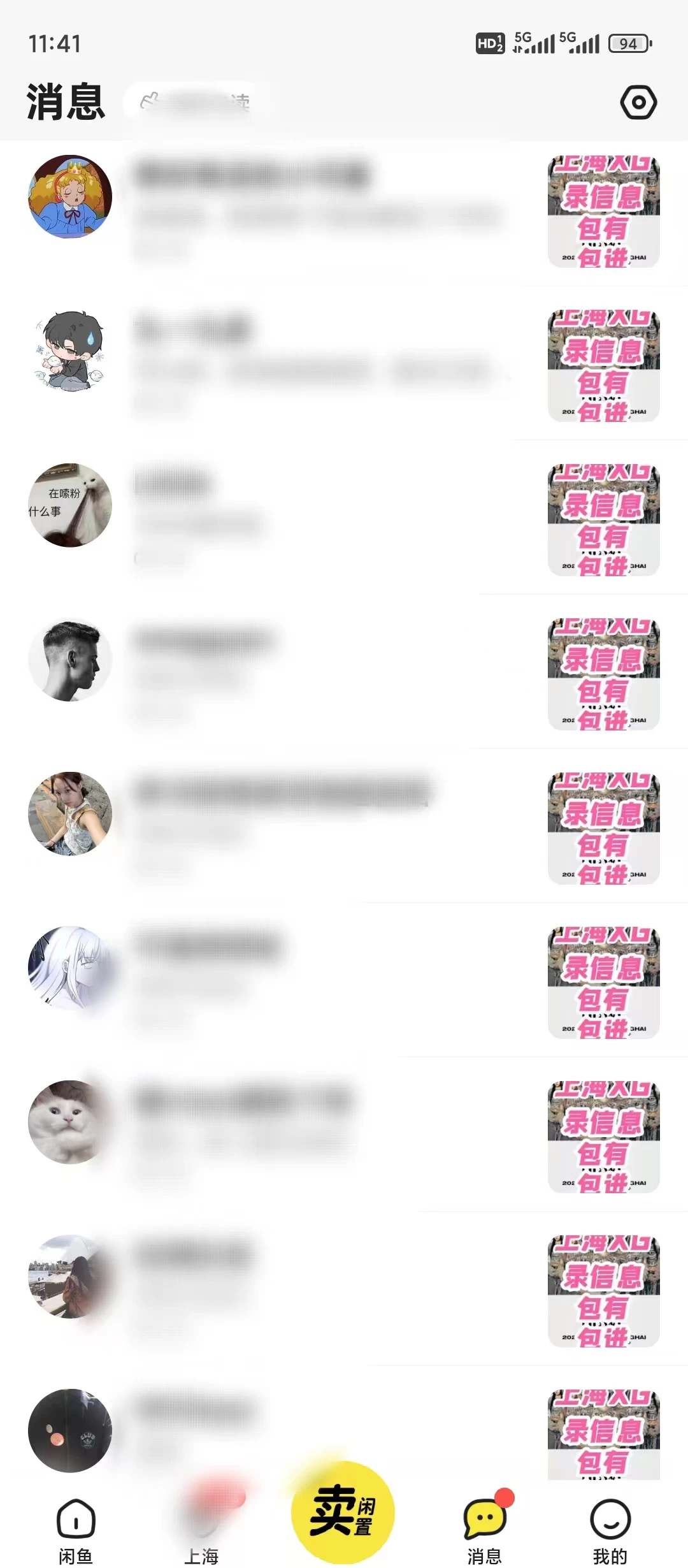 免费带几个执行力强的人做演唱会票务项目！