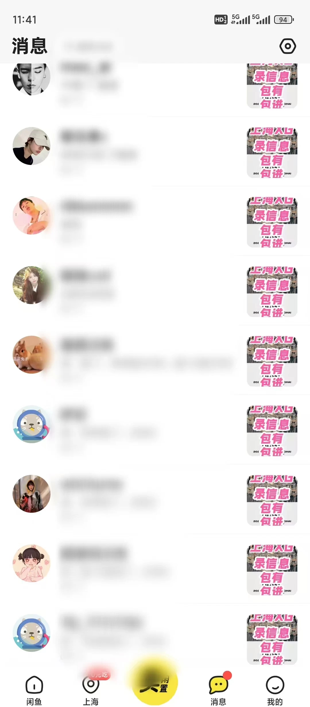 免费带几个执行力强的人做演唱会票务项目！