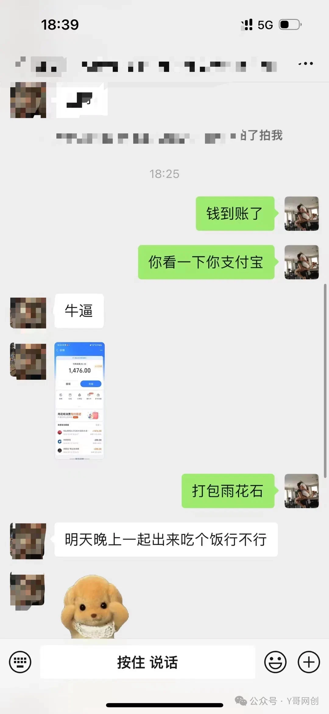 天猫假一赔四 一单利润1k➕ 纯绿色