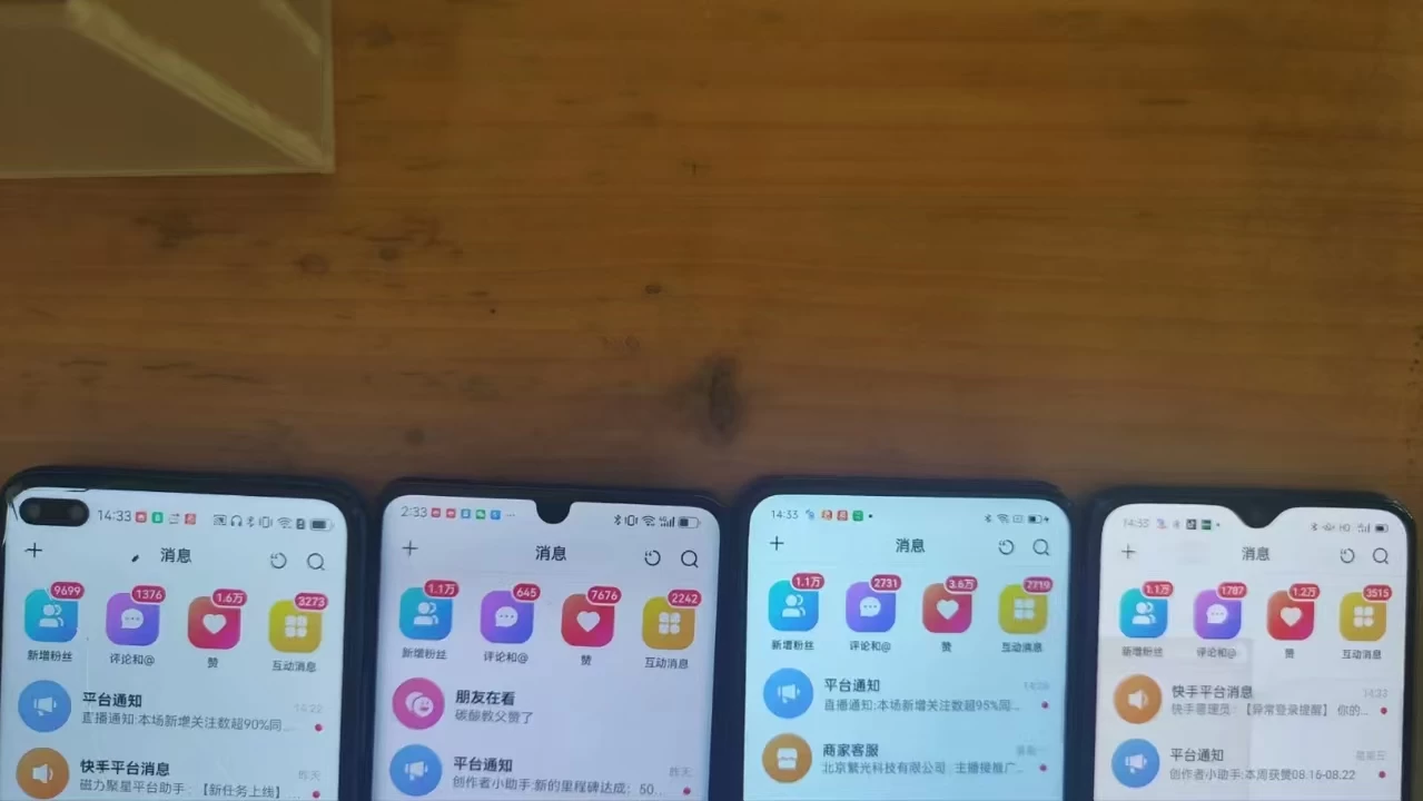 全平台无脑搬运,短剧,影视,美女赛道皆可,7天涨粉上万+,多种变现途径