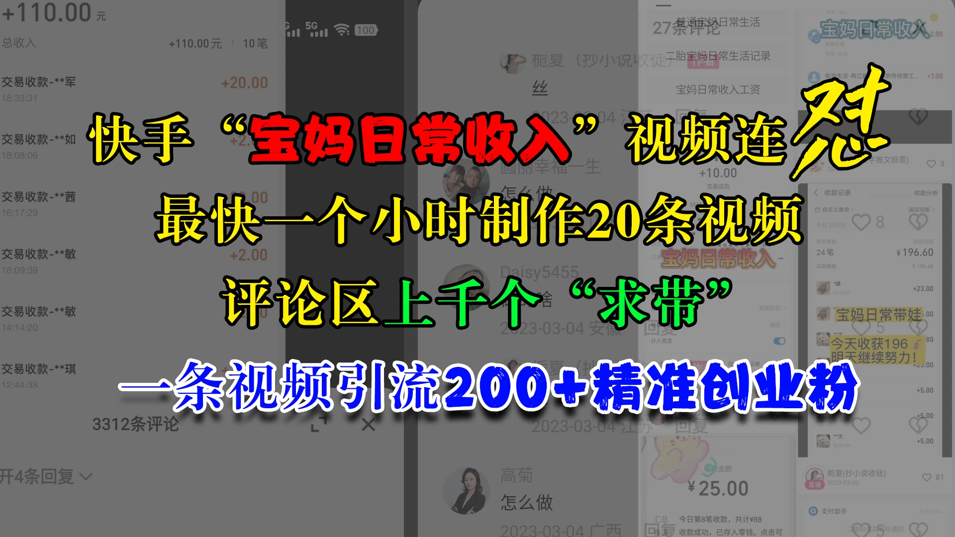 网络项目