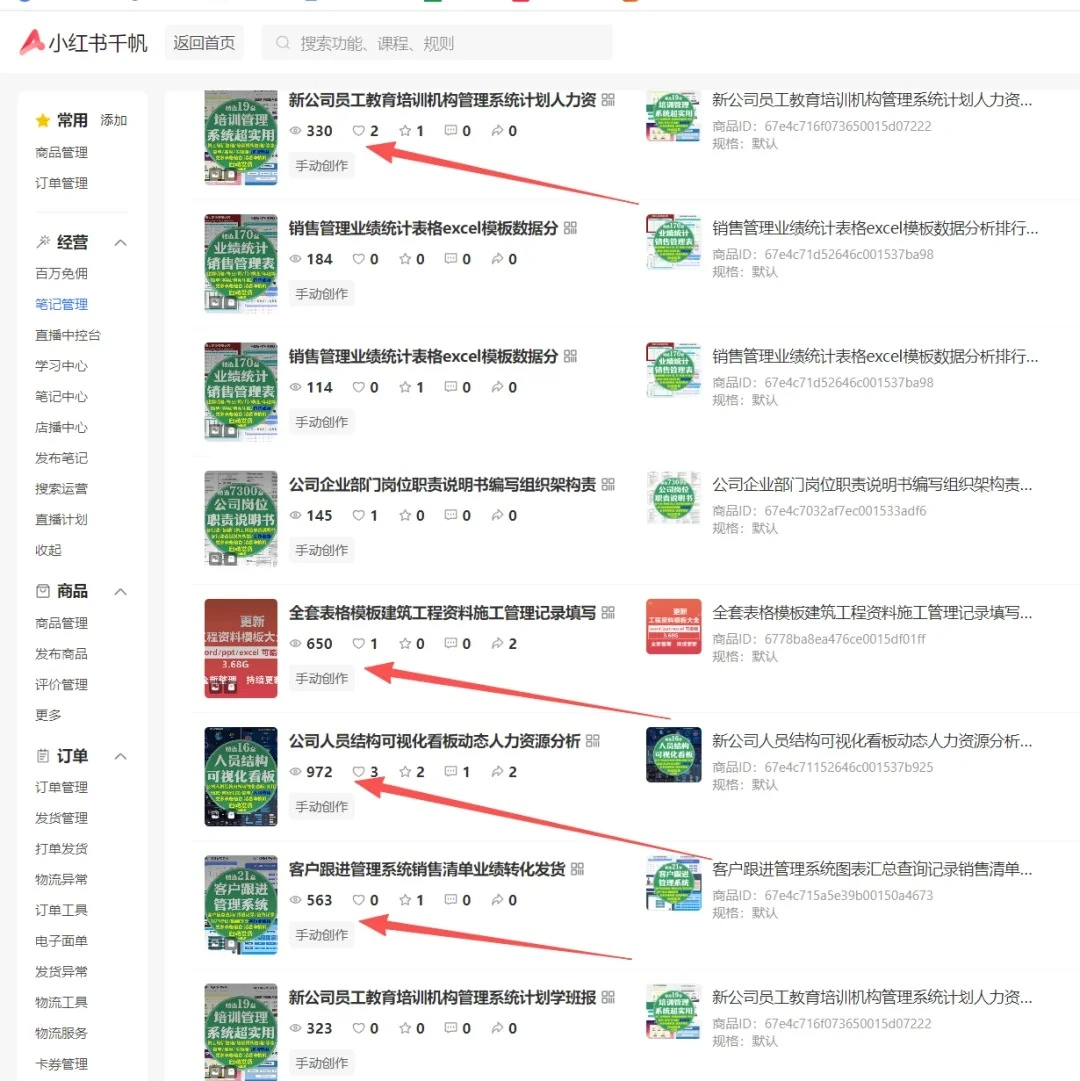 小红书虚拟店矩阵 2.0 :全自动化 AI 发笔记(共 35 节,照抄照做)