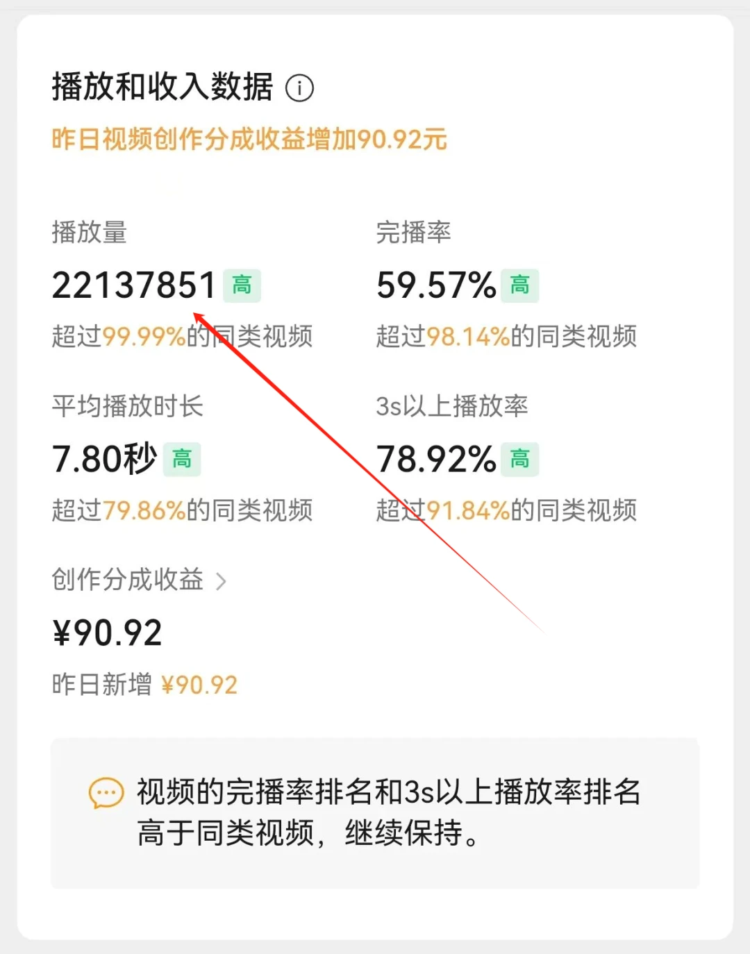 每天只需简单操作，视频号赚钱新大陆，日入过千不是梦，小白轻松上手，亲测实操