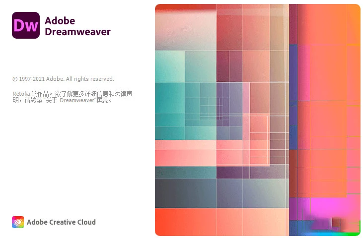 Adobe Dreamweaver 2025 v21.6.0 免激活特别版