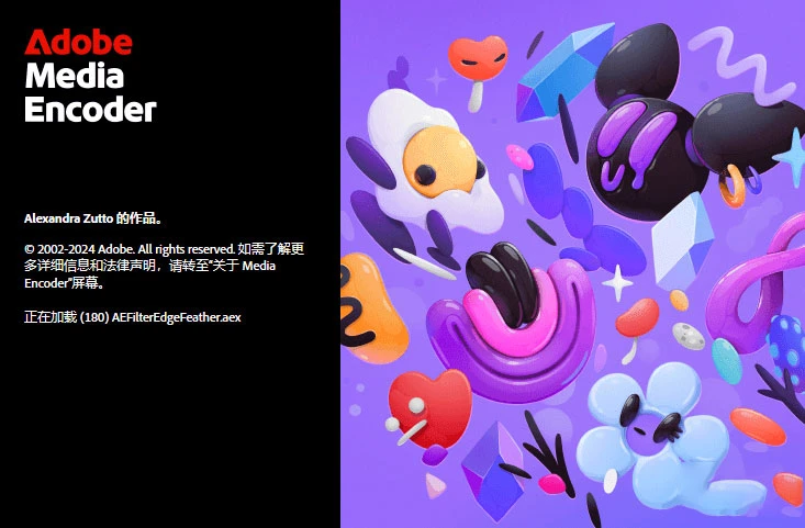 Adobe Media Encoder 2025 v25.5.0.13 免激活特别版