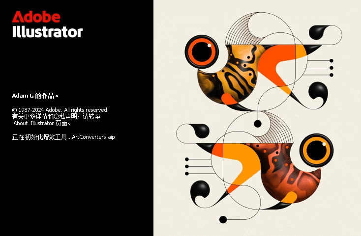 Adobe Illustrator 2025 v29.8.2.003 免激活特别版