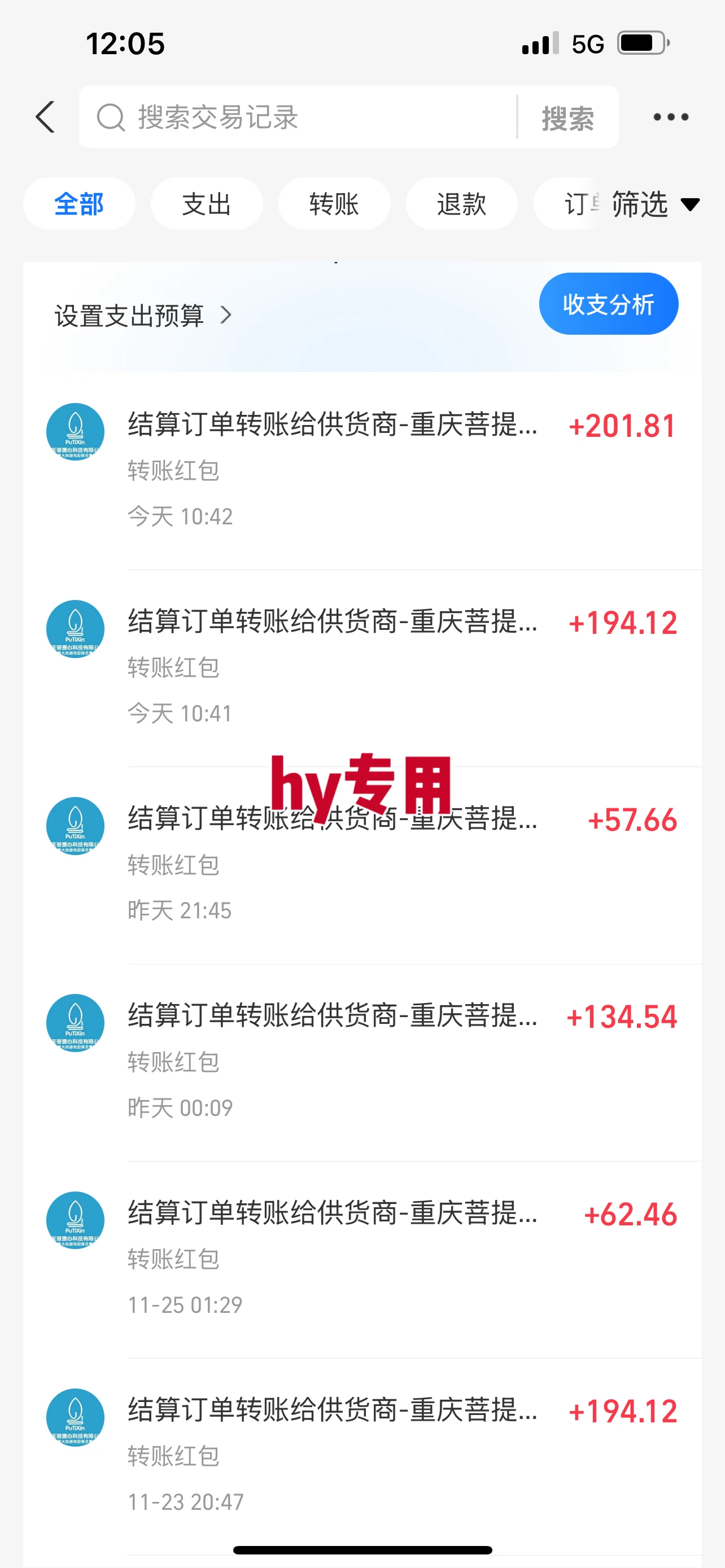 游戏高利润项目，日收益1000+，全自动，小白轻松上手！