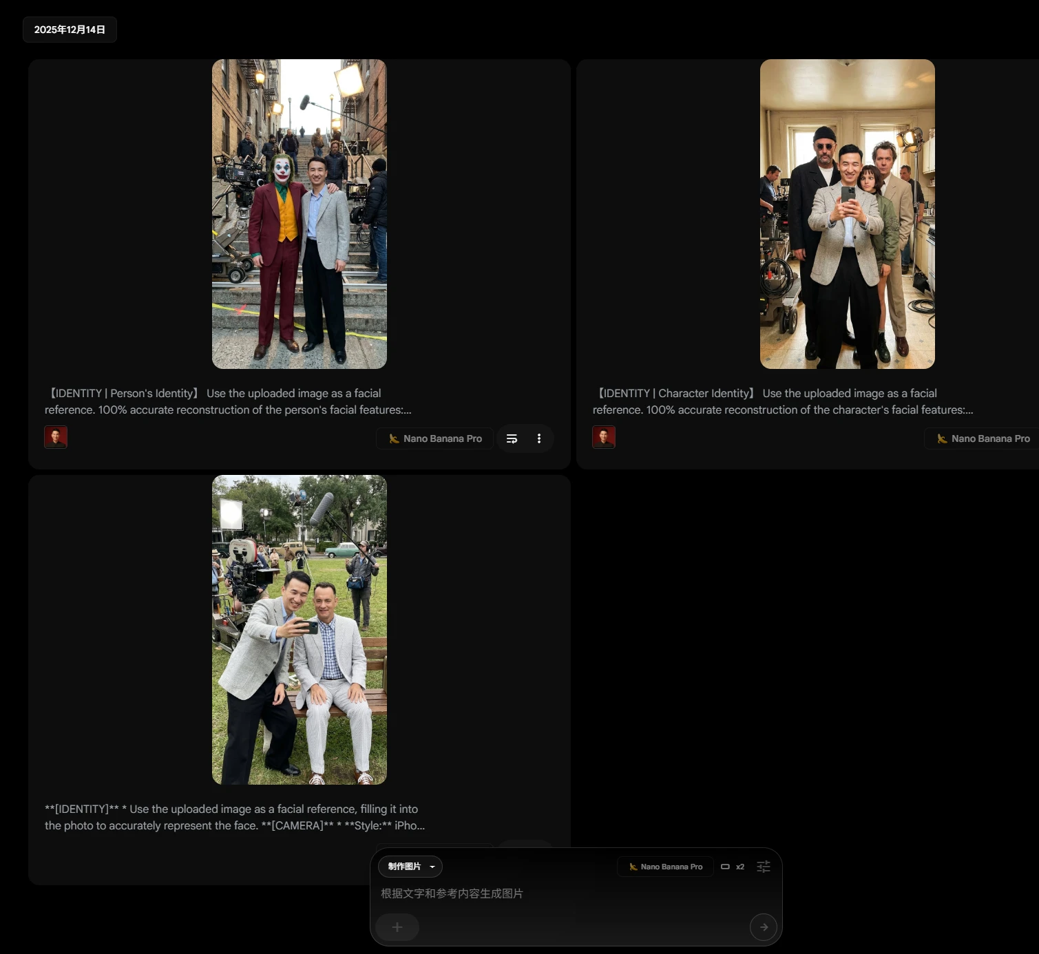 近期热门的好莱坞明星合影 AI 视频制作教程