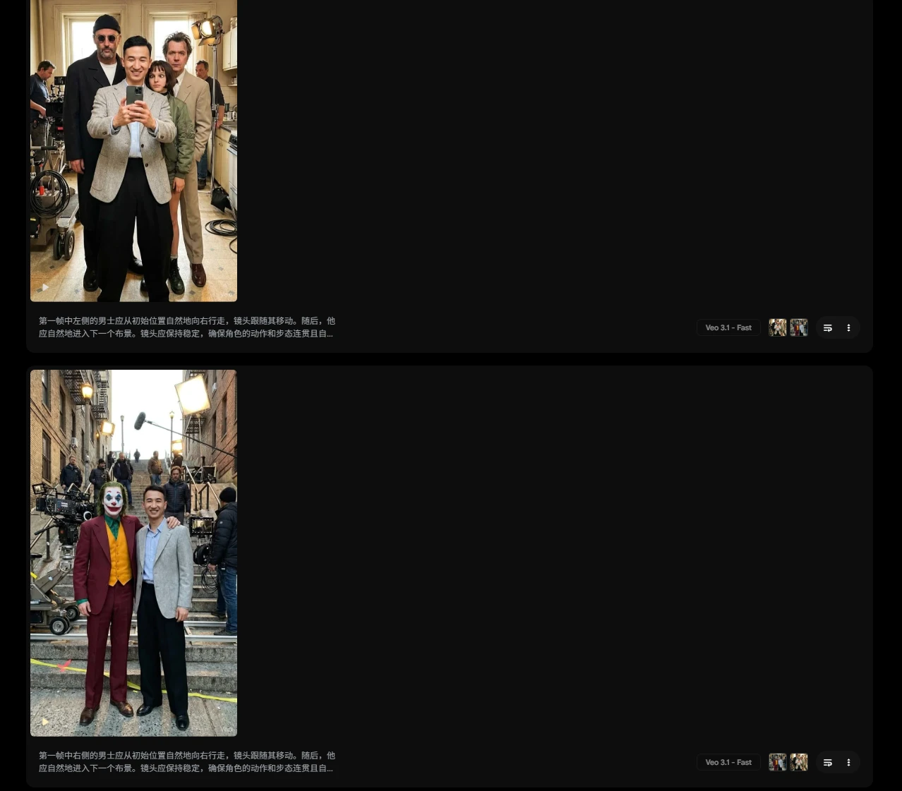 近期热门的好莱坞明星合影 AI 视频制作教程