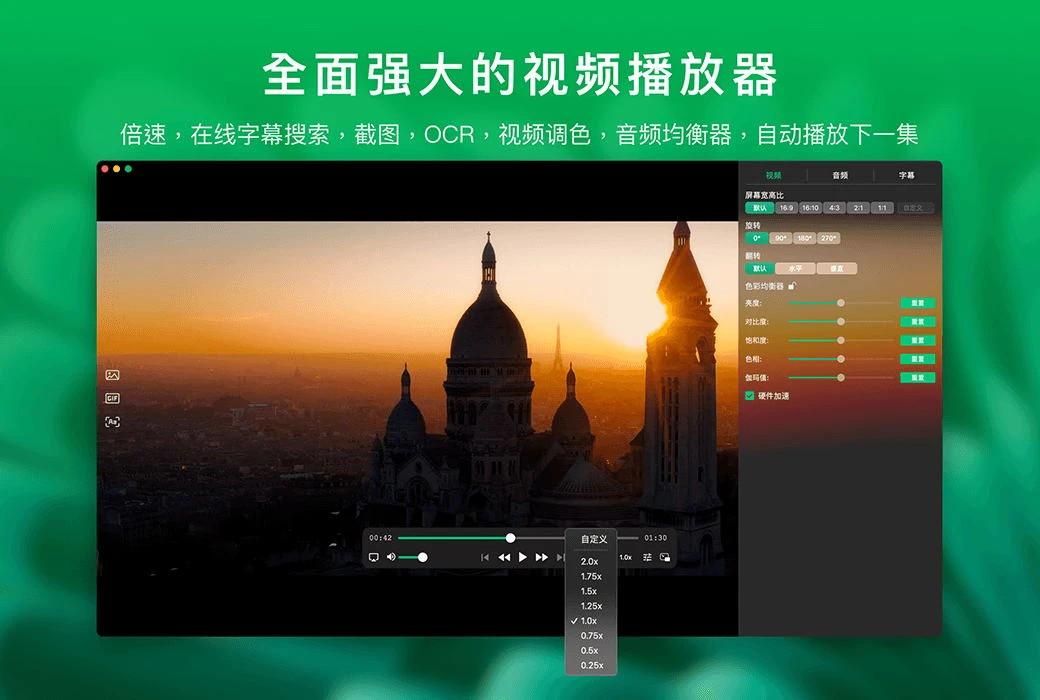 VidHub 全平台网盘视频播放器软件