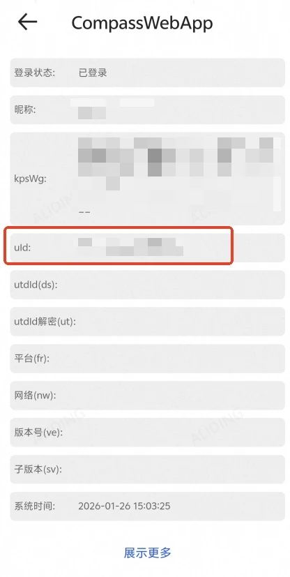 千问拉新项目拆解：阿里狂砸 30E，拉新 10 元/人，还有额外激励
