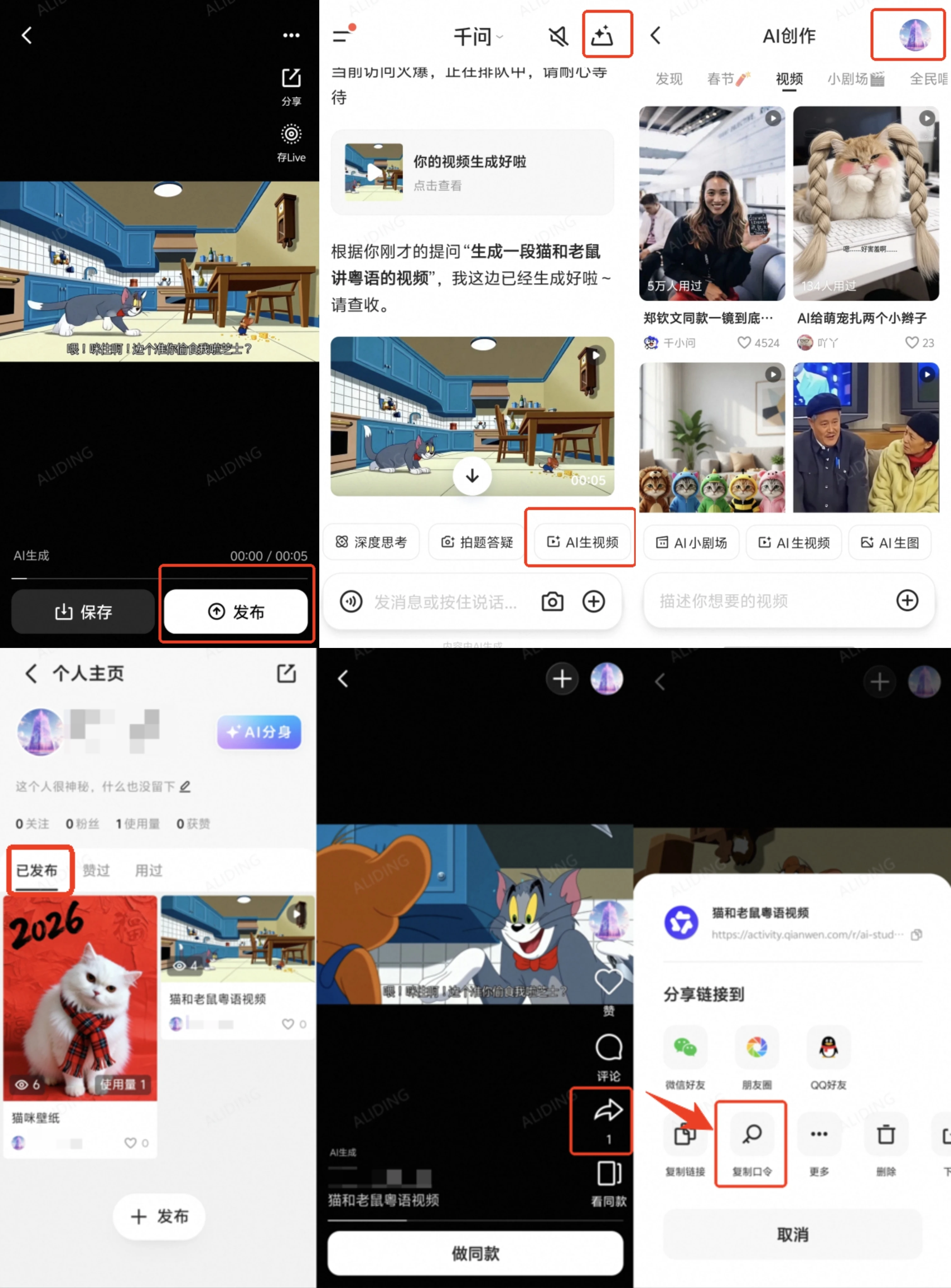 千问拉新项目拆解：阿里狂砸 30E，拉新 10 元/人，还有额外激励