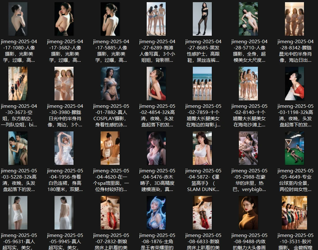 AI 美女提示词整合包，近 800 个美女相关 AI 提示词