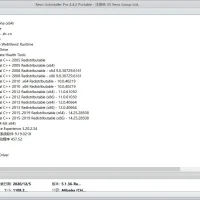 软件卸载工具 Revo Uninstaller Pro v5.4.7.0 中文绿色版