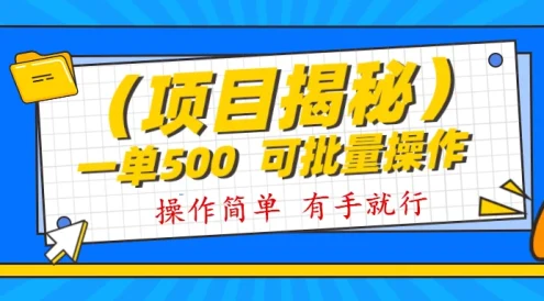 记忆力提升资料掘金，半个月变现 1w+，你敢相信吗？保姆级教学（附500G素材）