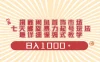 揭秘闲鱼首饰市场，七天螺旋暴力起号玩法，最详细保姆式教学，日入 1000+