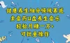 健康养生细分领域赛道，卖音药U盘养生音乐，轻松月赚一万+，可批量操作