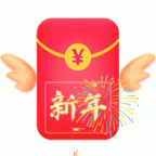 新年系列