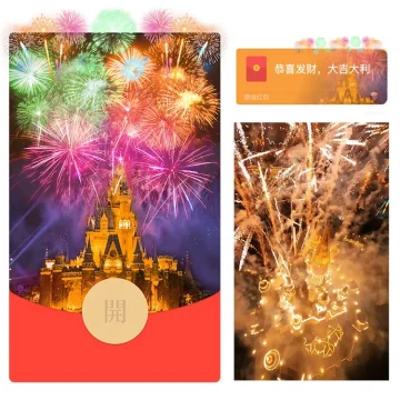 七彩缤纷 动态音效