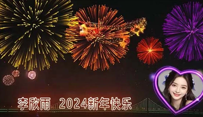 外面收费 699 的 AE 半无人直播，半小时学会，日入 500+，当天出结果