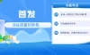 首发最新截流技术，B站自动截流爆粉协议保姆级教程，一天评论截流1000+精准粉 创业粉
