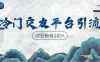 冷门平台，引流创业粉，转化率高，适合创业粉日200+