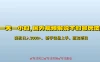 一天一小时，最新国外视频搬运掘金不封号玩法3.0，日入500+轻轻松松