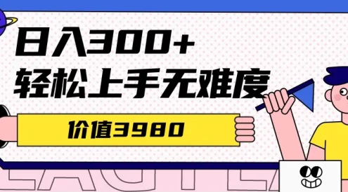 价值1280的最新头条AI指令玩法,小白轻松上手日入300+