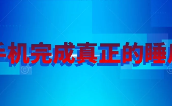 快手无人直播播剧,实现真正的睡后收入无上限,操作简单