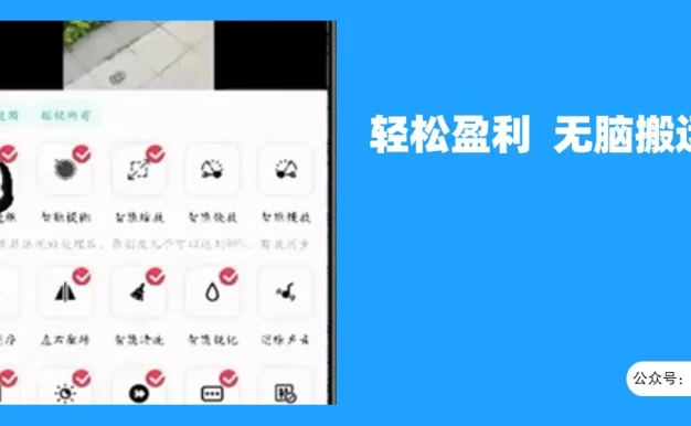 使用软件自动化操作,轻松月入10000+,就算是小白也能简单上手