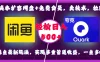 0成本扩容网盘+免费会员，卖技术，拉新，咸鱼最新玩法，实现多重管道收益，一鱼多吃，轻松日入500+