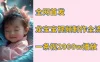 全网首发，龙宝宝视频制作教程，一条视频2000W播放
