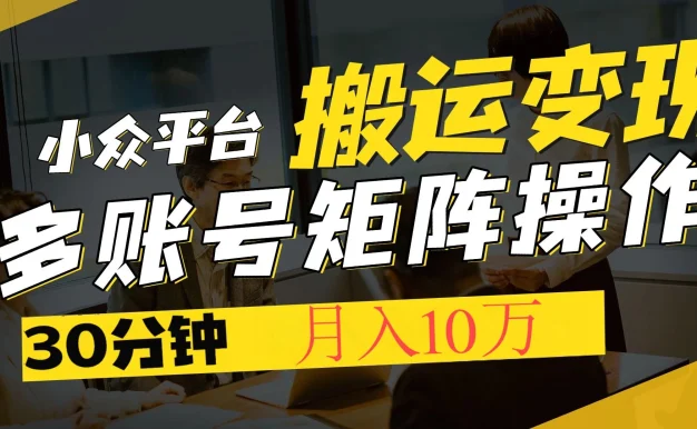 2025全网首发新项目·得物视频号创作激励,去重软件加持爆款视频,矩阵玩法月入10W+