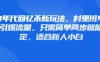 80年代回忆杀新玩法，村里班车玩法引爆流量，只需简单两步就能搞定，适合新人小白