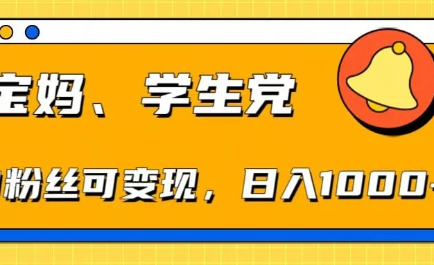 【零基础AI矩阵玩法】无需剪辑经验,3步打造原创爆款矩阵