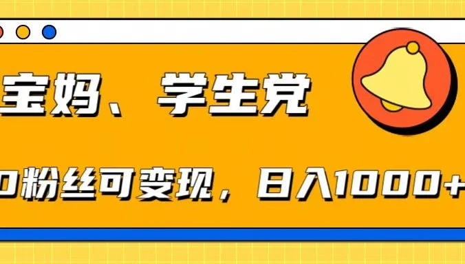 【零基础AI矩阵玩法】无需剪辑经验,3步打造原创爆款矩阵