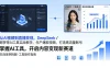 从 AI 视频到直播变现，DeepSeek / 即梦等 AI 工具实战教学，生产爆款视频，打造高流量账号