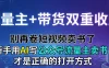 流量主+带货双重收益；别再卷短视频卖书了，新手用AI写公众号流量主卖书才是正确的打开方式